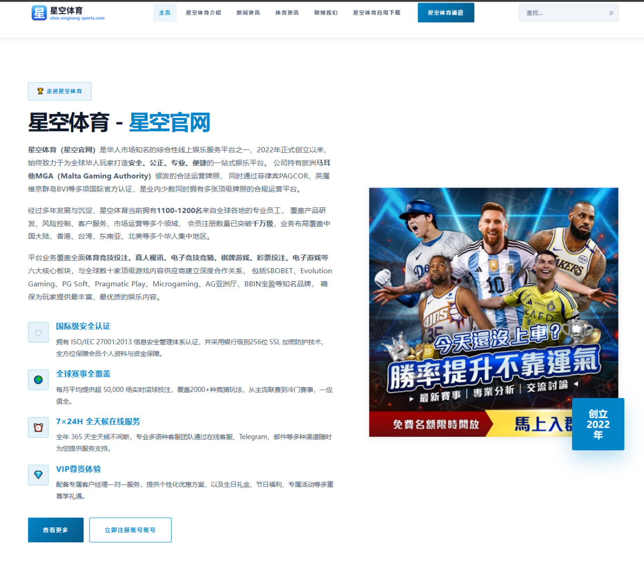 曼城前瞻聚焦哈兰德对阵阿森纳高位防线时的关键破局路径